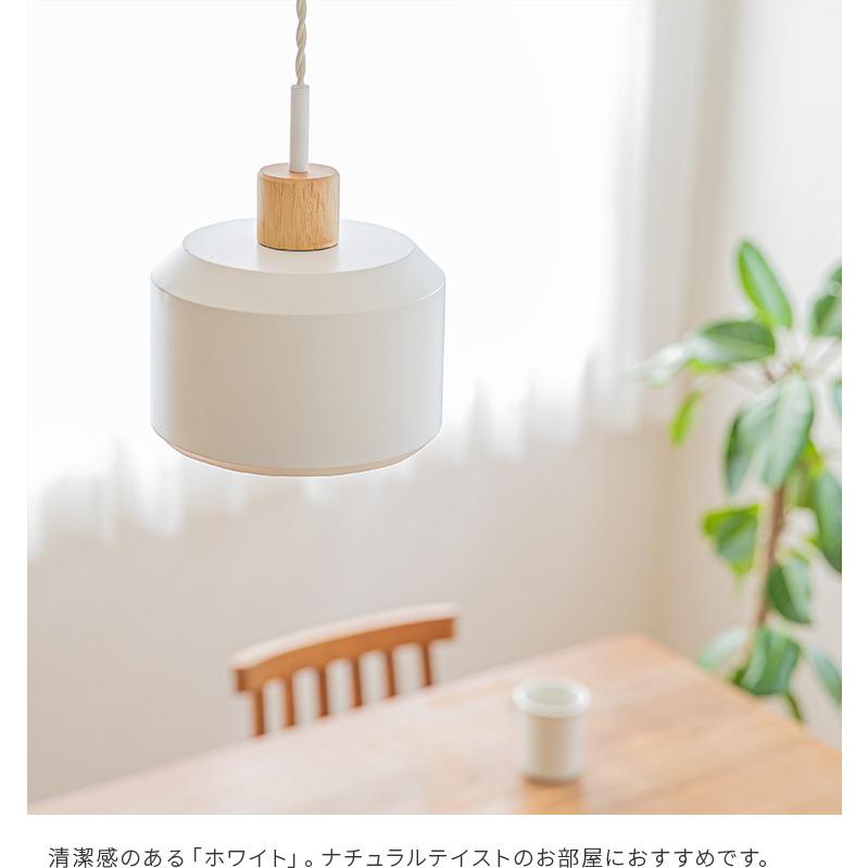 ペンダントライト 1灯 照明器具 天井直付 led 対応 おしゃれ 北欧