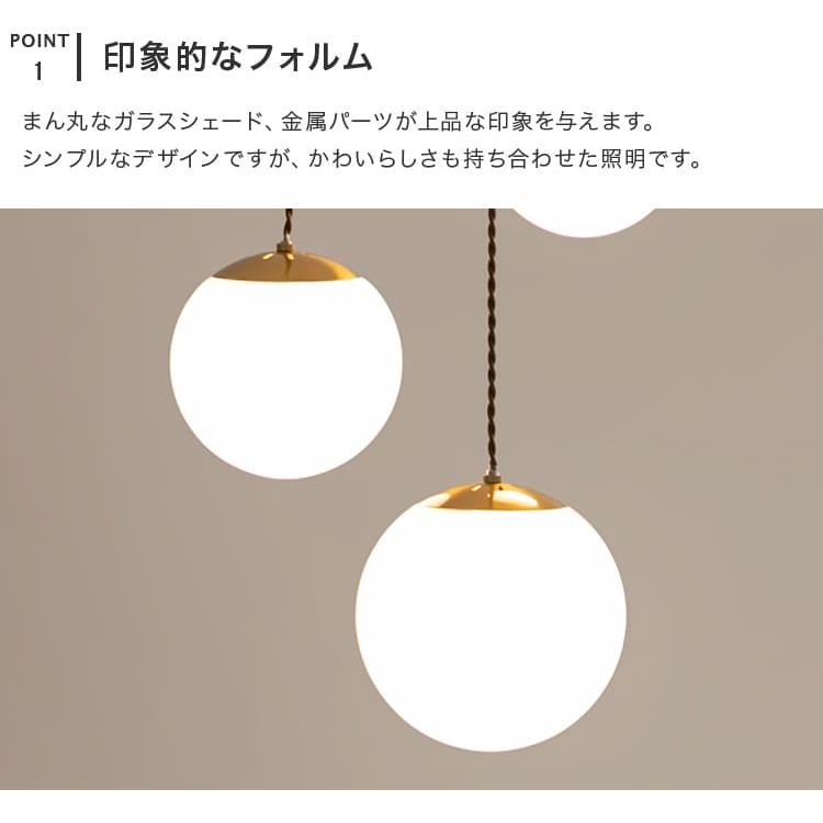 【美品】3灯式ペンダントライト ペンダントライト 3灯 リュネット3 照明 ガラス おしゃれ 吊下げ