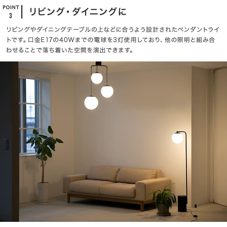 yu様　確認用　ペンダントランプ8台 yu様 確認用 ペンダントランプ8台 yu様確認用ペンダントランプ8台