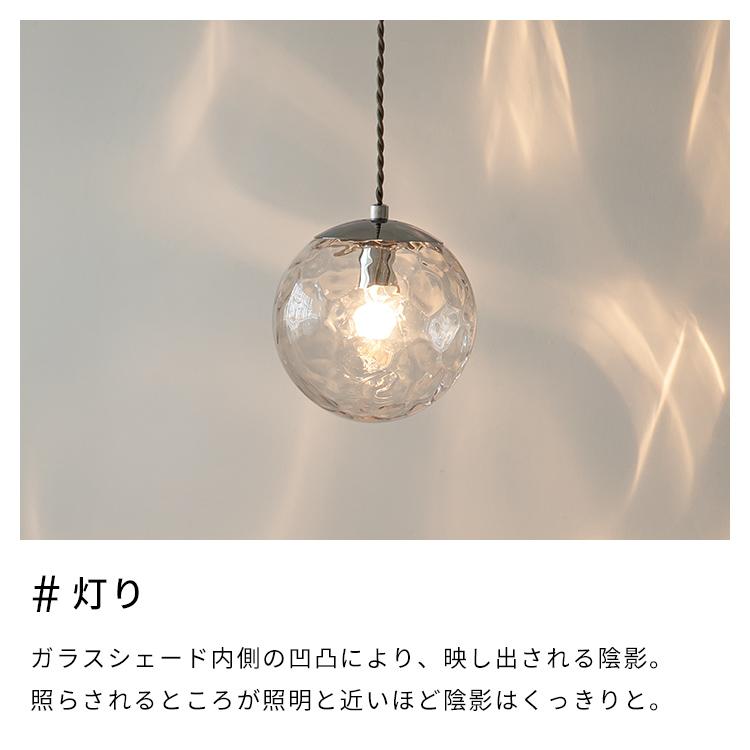 ペンダントライト 1灯 Fred フレッド 北欧 照明 おしゃれ 照明器具