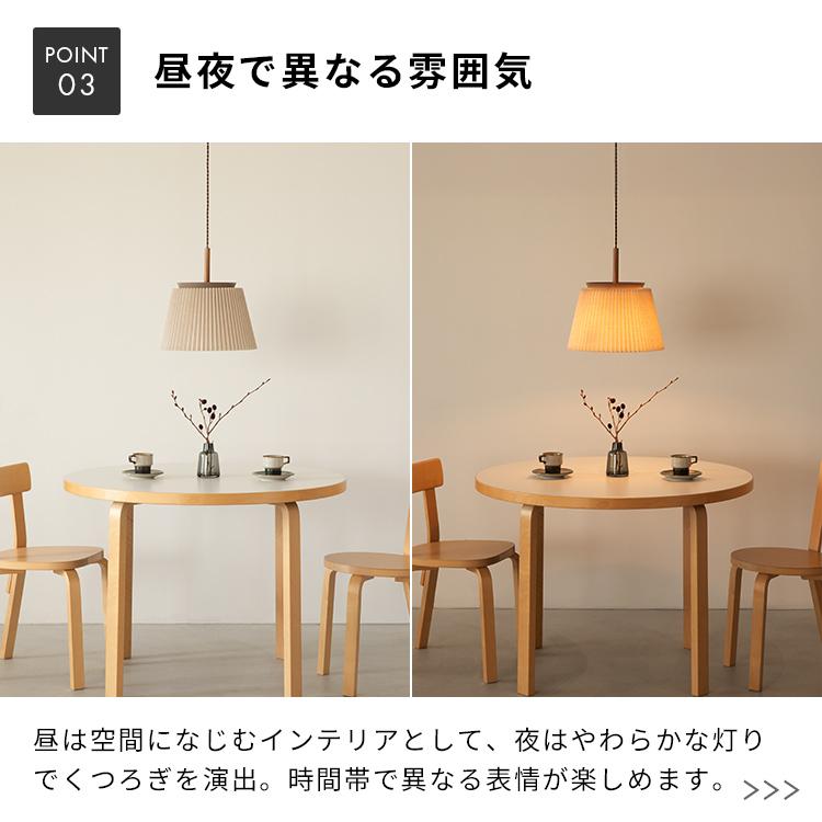ペンダントライト 1灯 ヴェントラ おしゃれ 北欧 ナチュラル 照明器具