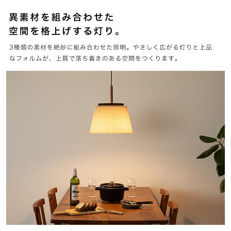 ペンダントライト 1灯 ヴェントラ おしゃれ 北欧 ナチュラル 照明器具