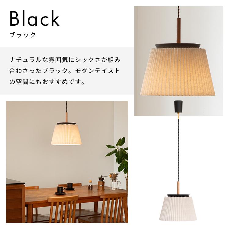 ペンダントライト 1灯 ヴェントラ おしゃれ 北欧 ナチュラル 照明器具