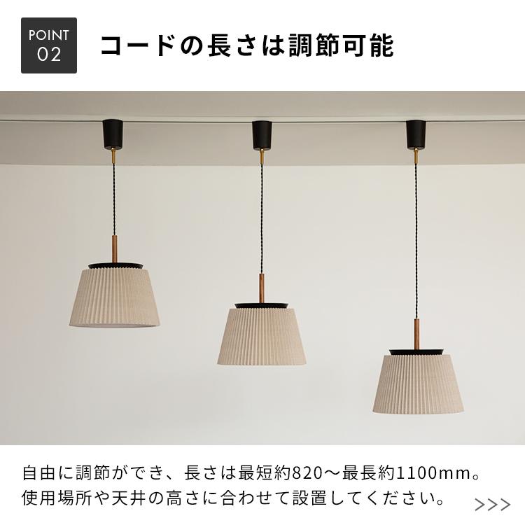 ペンダントライト 1灯 ヴェントラ おしゃれ 北欧 ナチュラル 照明器具