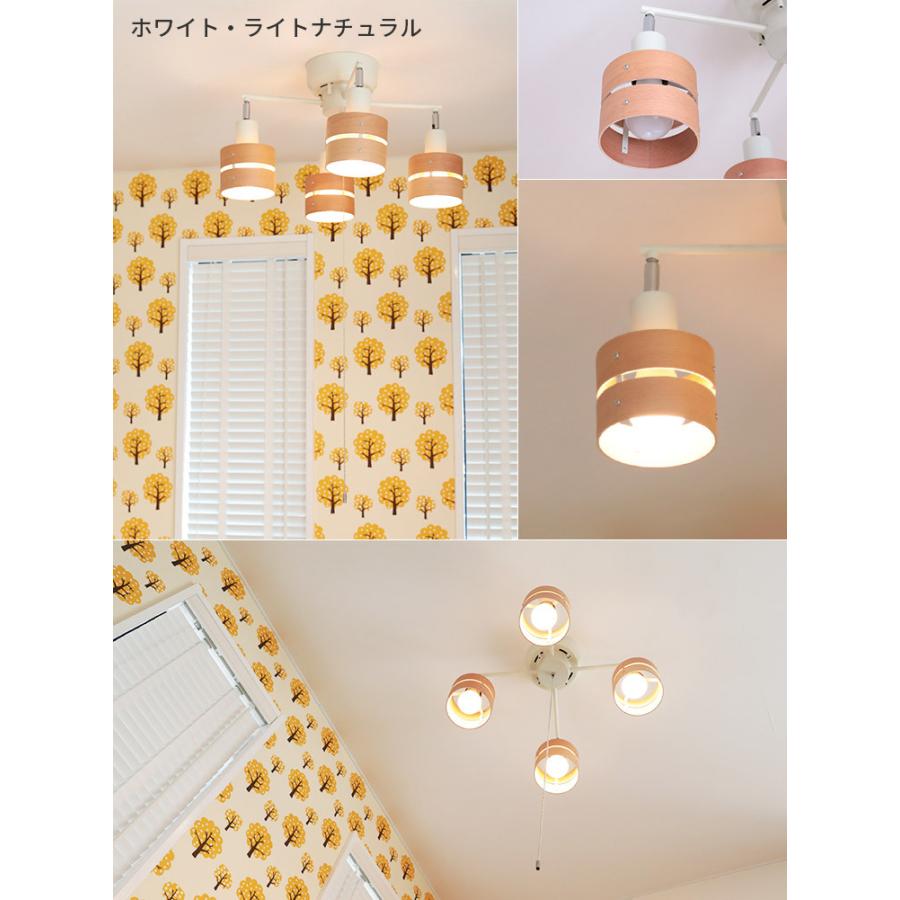 シーリングライト 4灯 送料無料 Led対応 リビング ダイニング 寝室 天井照明 おしゃれ 照明 照明器具 スポットライト 新生活 一人暮らし レダカイ Leda X s 050 インテリアと雑貨のお店 モリーフ 通販 Yahoo ショッピング