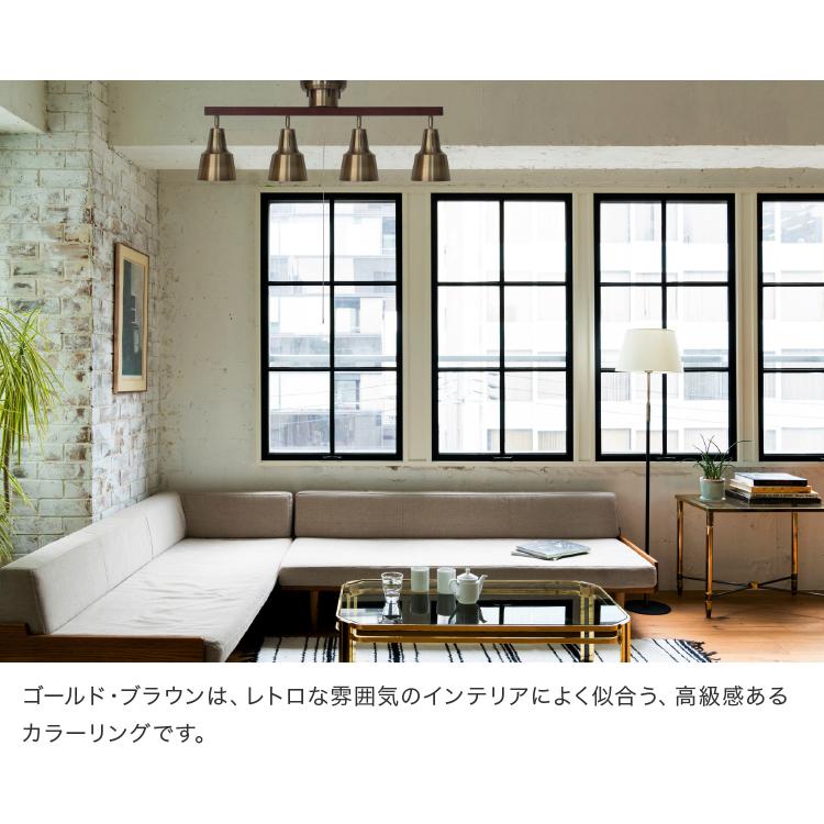 シーリングライト 4灯 プルスイッチ付き 6畳 8畳 照明器具 スポット