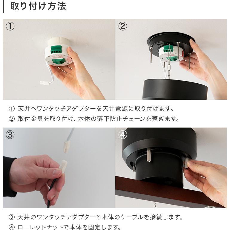 シーリングライト 4灯 プルスイッチ付き 6畳 8畳 照明器具 スポット