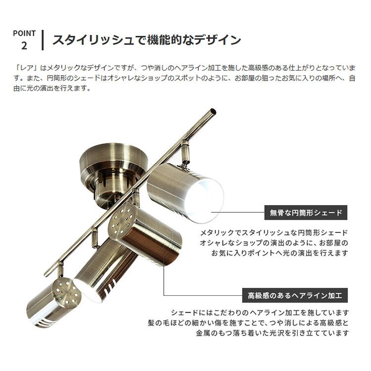 シーリングライト 照明器具 天井直付 おしゃれ 4灯 プルスイッチ付き
