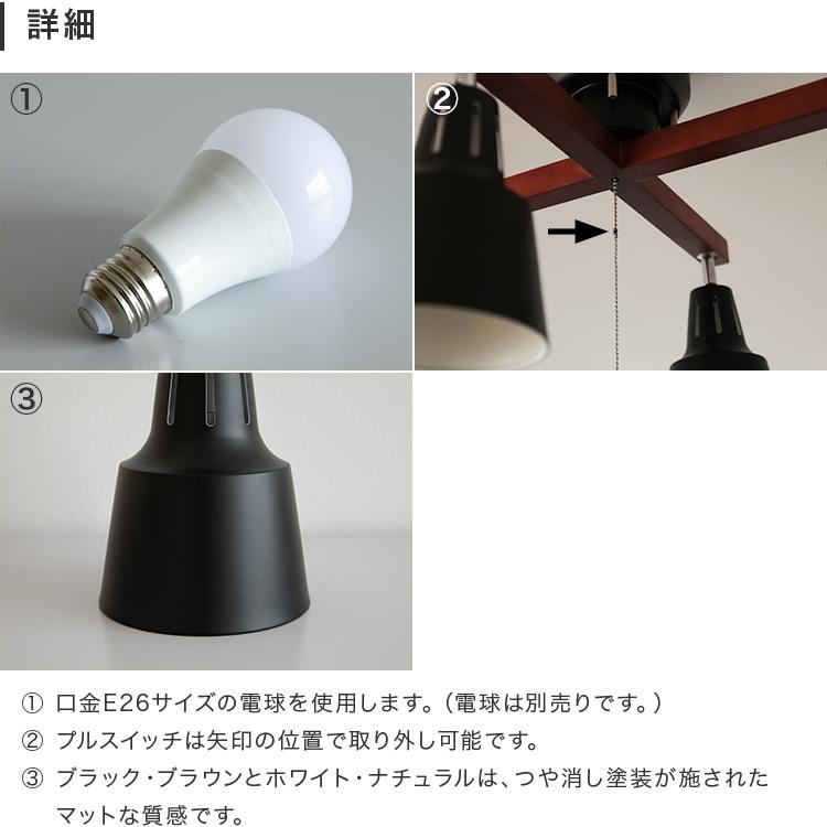 【電球セット】４灯シーリングライト ストレートタイプ プルスイッチ式 シルバー 電球セット】 4灯シーリングライト ストレートタイプ プル