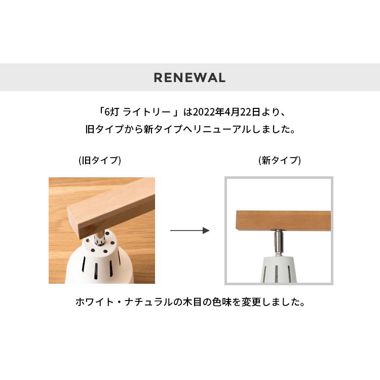 シーリングライト 6灯 プルスイッチ ダイニング 食卓 照明 おしゃれ