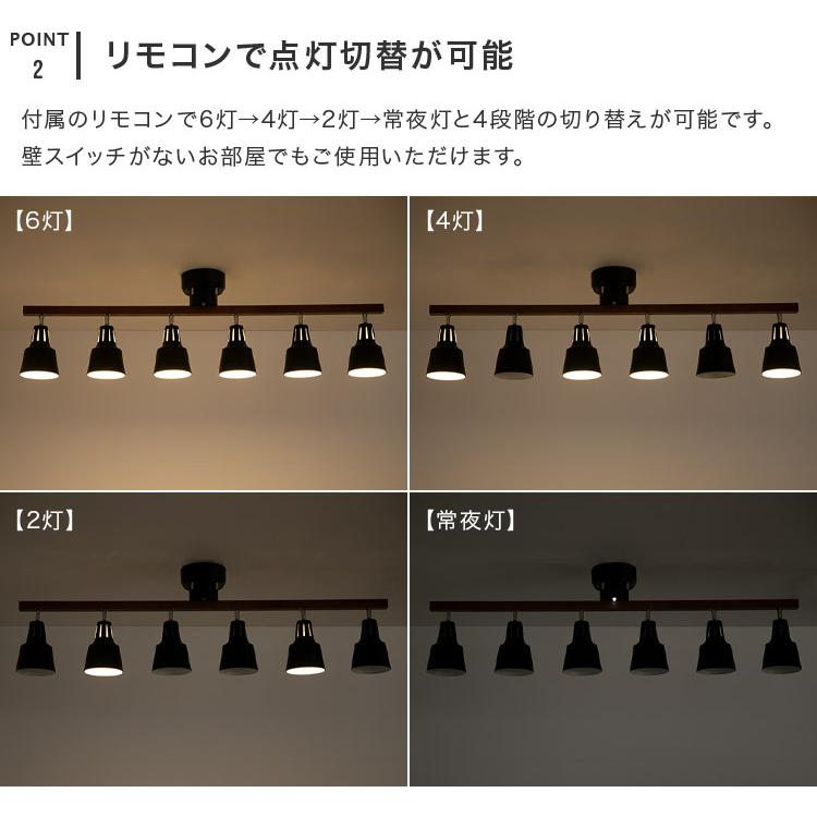 シーリングライト 6灯 リモコン付き 12畳 おしゃれ Led ダイニング 照明 リビング 北欧 寝室 天井照明 照明器具 ブラック ゴールド ホワイト 黒 白 ライトリー s 067 インテリアと雑貨のお店 モリーフ 通販 Yahoo ショッピング