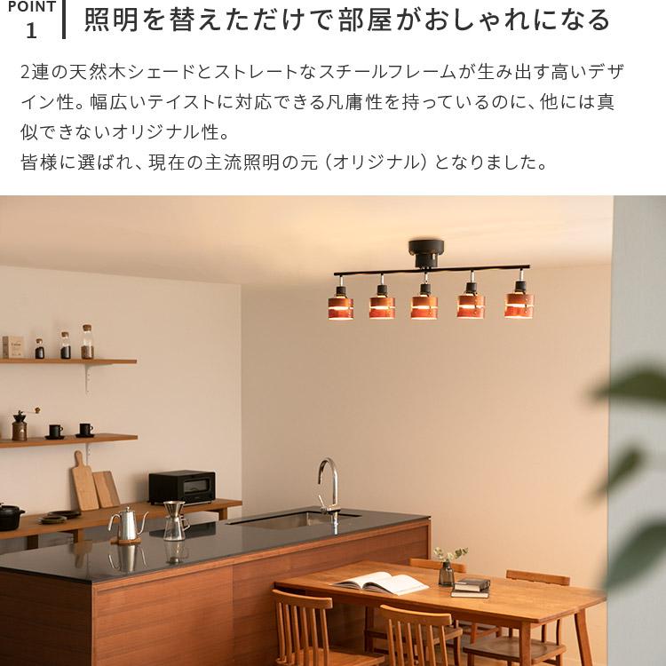 シーリングライト 5灯 リモコン付き 8畳 led おしゃれ ダイニング 食卓