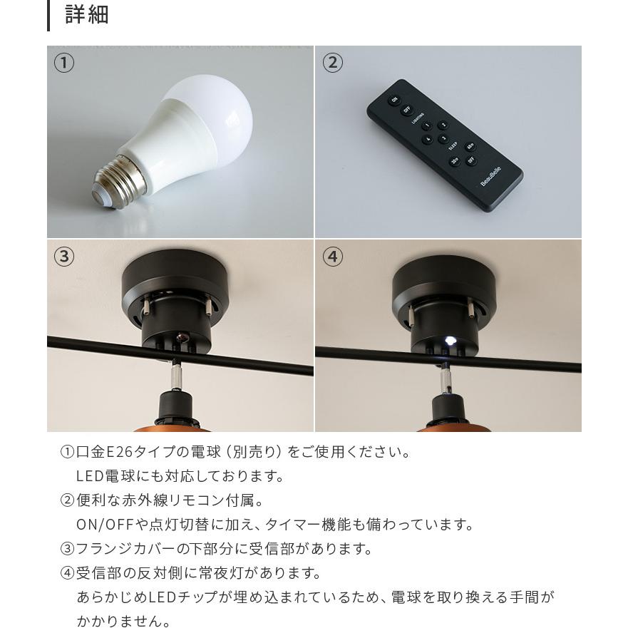 花形シーリングライト　5灯　リモコン付 シーリングライト 5灯 リモコン付き 8畳 led おしゃれ ダイニング 食卓