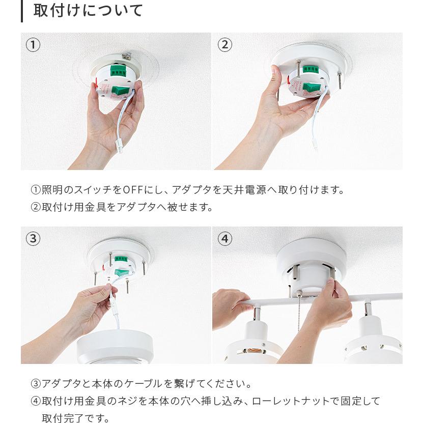 シーリングライト 4灯 6畳 8畳 スポットライト おしゃれ 照明 照明器具