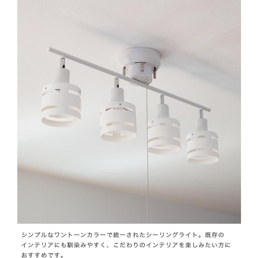 シーリングライト 4灯 6畳 8畳 スポットライト おしゃれ 照明 照明器具