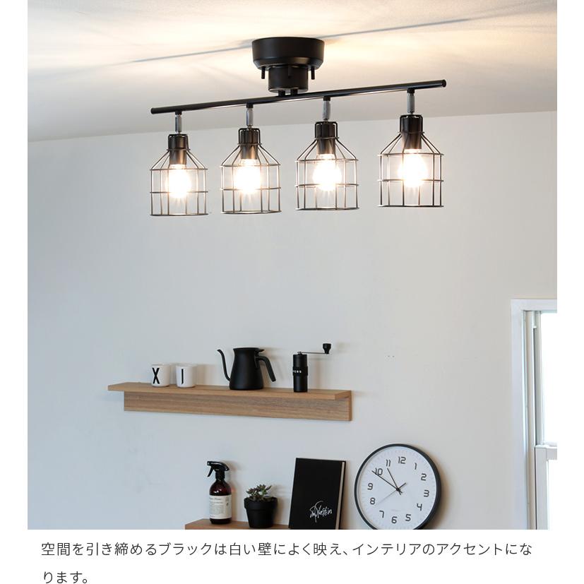 インテリア照明　４個セット 楽天市場】【200円OFFセール☆期間限定】LEDシーリングライト