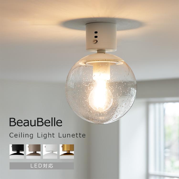 シーリングライト 1灯 コンパクト 小型 白 黒 ゴールド 北欧 Led レトロ ガラス 内 玄関 トイレ 階段 廊下 寝室 おしゃれ 丸 ブラック ホワイト リュネット s 090 インテリアと雑貨のお店 モリーフ 通販 Yahoo ショッピング