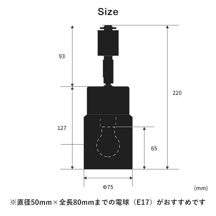 スポットライト 1灯 照明器具 おしゃれ ダクトレール用 白 黒 グレー 照明 ダクトライト LED E17 間接照明 リビング照明 ダイニング照明 北欧 階段 エトーレ | ブランド登録なし | 15