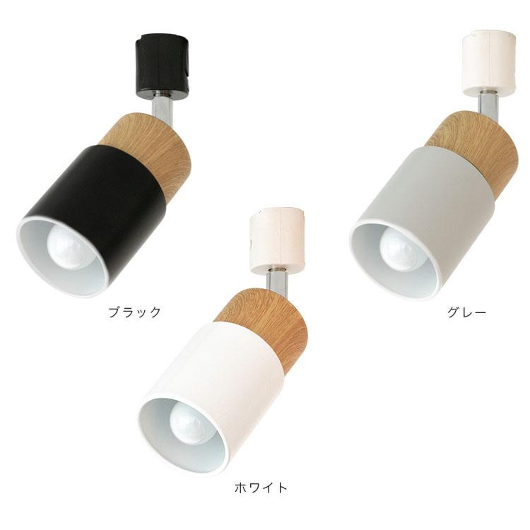 スポットライト 1灯 照明器具 おしゃれ ダクトレール用 白 黒 グレー 照明 ダクトライト LED E17 間接照明 リビング照明 ダイニング照明 北欧 階段 エトーレ | ブランド登録なし | 04