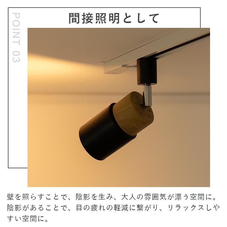 スポットライト 1灯 照明器具 おしゃれ ダクトレール用 白 黒 グレー 照明 ダクトライト LED E17 間接照明 リビング照明 ダイニング照明 北欧 階段 エトーレ | ブランド登録なし | 12