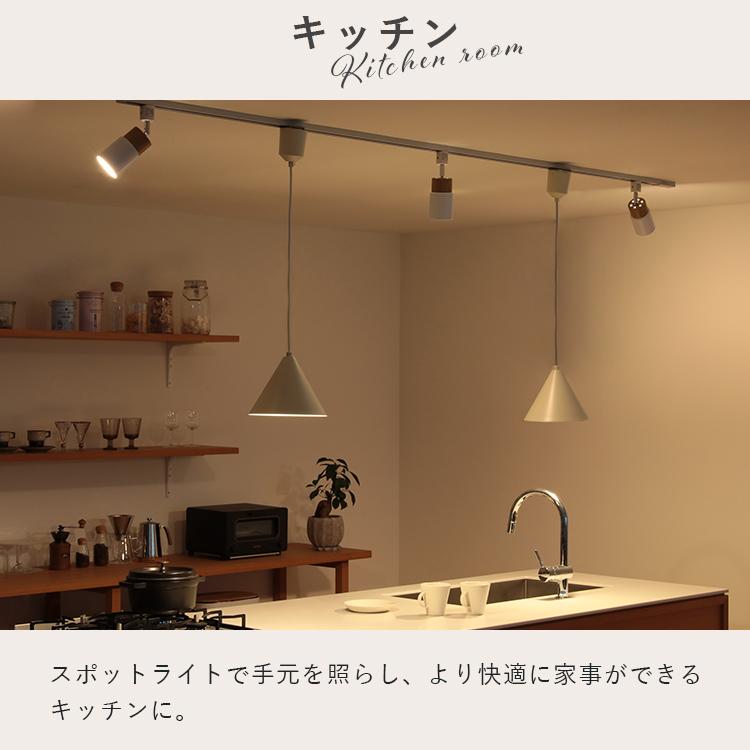 2個セット スポットライト 1灯 エトーレ ダクトレール用 照明 ダクトライト LED E17 天井照明 おしゃれ 間接照明 リビング 北欧 階段 照明器具 | ブランド登録なし | 03