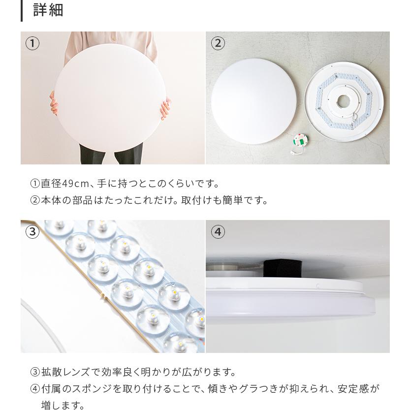 LEDシーリングライト 調光調色 スマホ操作 タイマー 6畳 リモコン付き