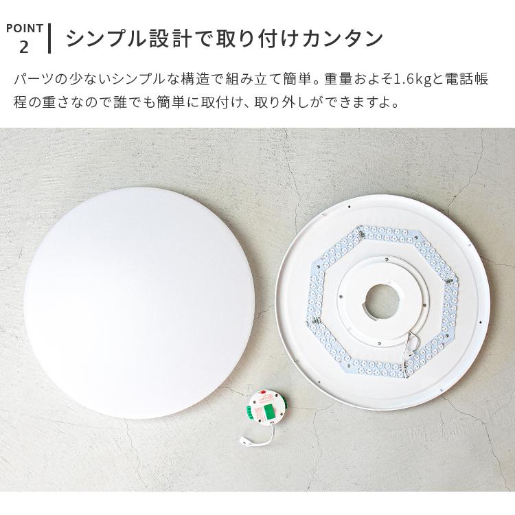 LEDシーリングライト 調光調色 スマホ操作 タイマー 6畳 リモコン付き