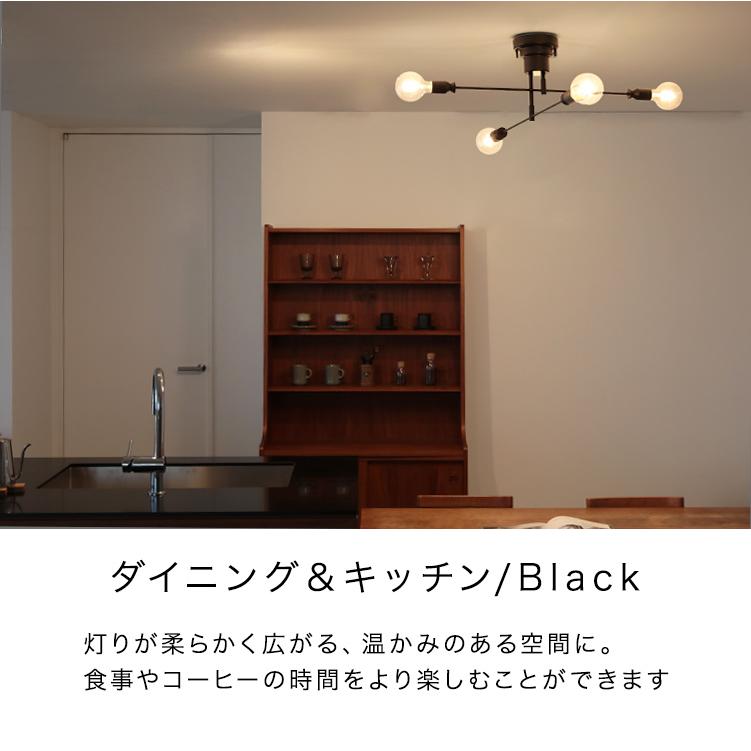 シーリングライト led 対応 おしゃれ 照明器具 天井直付 照明 6 シーリングライト led 対応 おしゃれ 照明器具 天井直付 照明 6