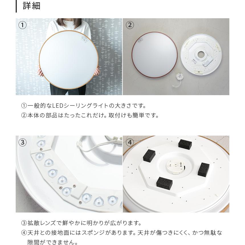 DOSHISHA（ドウシシャ） LEDシーリングライト 12畳 リモコン付き 調光