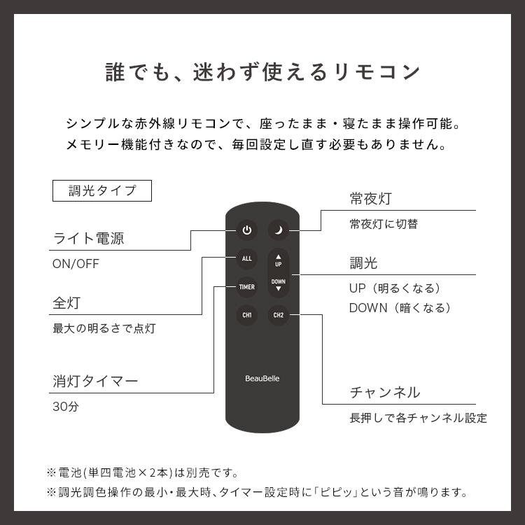 どんな空間にも馴染む LEDシーリングライト8畳用 調光機能 ホワイト