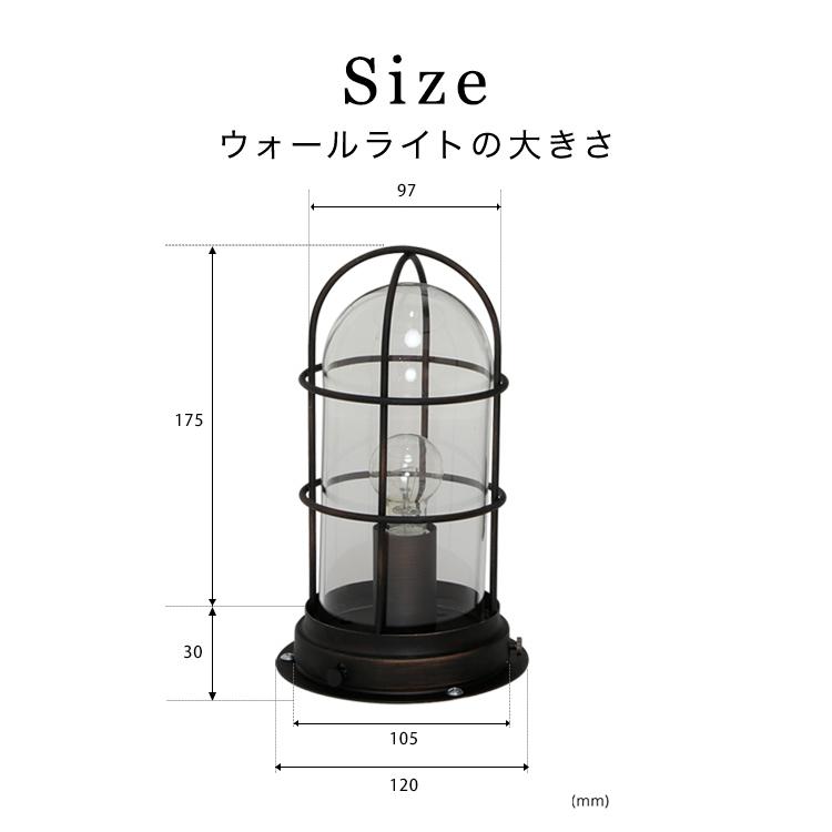 ウォールライト マリンランプ 壁付け 北欧 電気 レトロ ガラス 内玄関