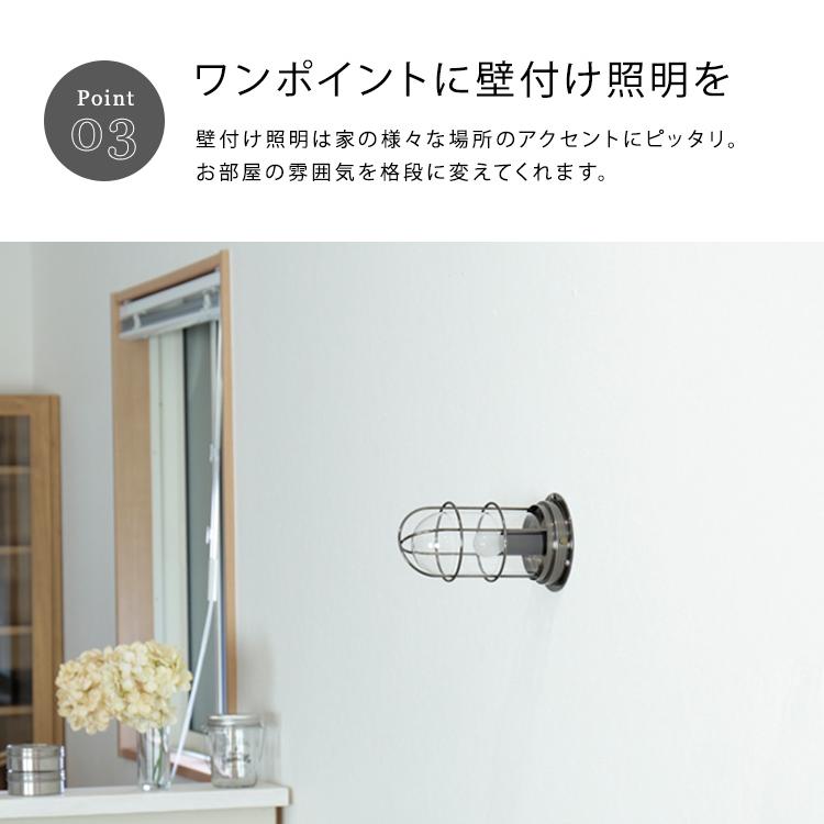 ウォールライト マリンランプ 壁付け 北欧 電気 レトロ ガラス ウォールライト マリンランプ 壁付け 北欧 電気 レトロ ガラス