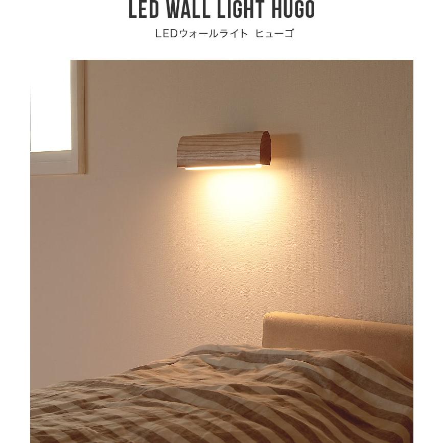 LEDブラケットライト ウォールライト led照明器具 照明 間接照明 北欧