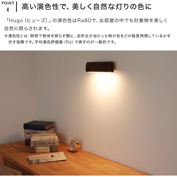LEDブラケットライト ウォールライト led照明器具 照明 間接照明 北欧
