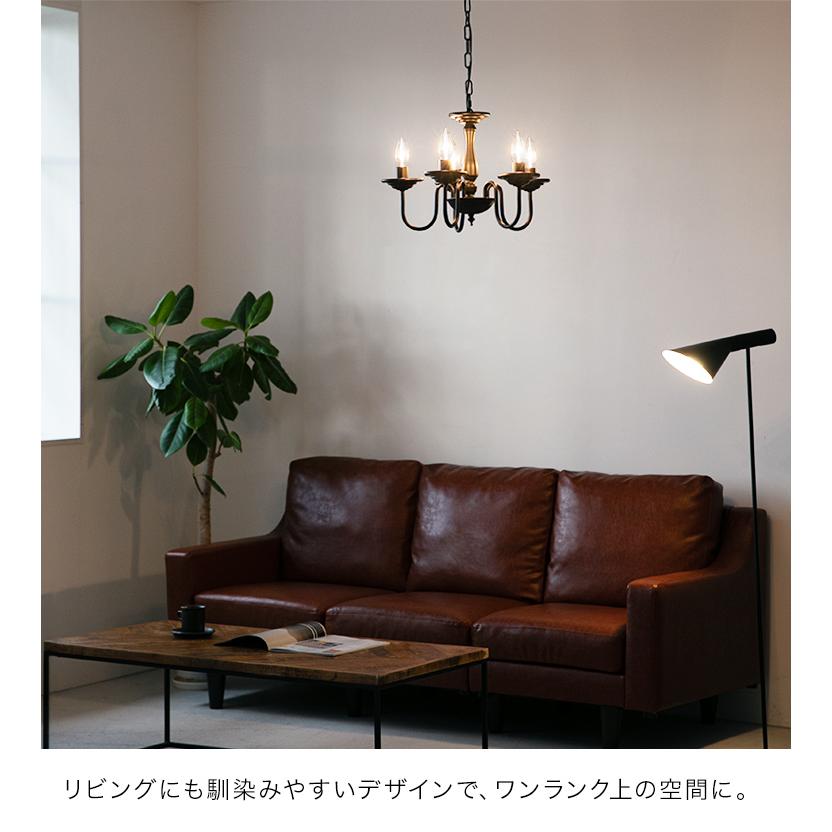シャンデリア 5灯 バトラー LED対応 かわいい 天井照明 おしゃれ 照明