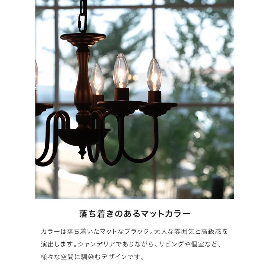 シャンデリア 5灯 バトラー LED対応 かわいい 天井照明 おしゃれ 照明