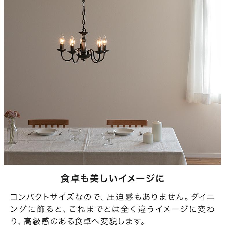 シャンデリア 5灯 ペンダントライト Led 天井照明 リビング ダイニング 寝室 子供部屋 おしゃれ 照明 かわいい 照明器具 送料無料 バトラー ボーベル C 002 Beaubellec02 インテリアと雑貨のお店 モリーフ 通販 Yahoo ショッピング