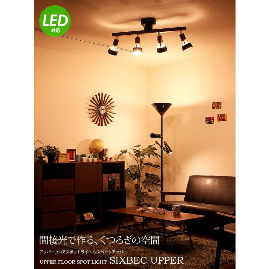 フロアライト 3灯 ホワイト ブラック スタンドライト おしゃれ シンプル かわいい 照明 間接照明 リビング ダイニング 寝室 シスベックアッパー f 018 Beaubellef18 インテリアと雑貨のお店 モリーフ 通販 Yahoo ショッピング