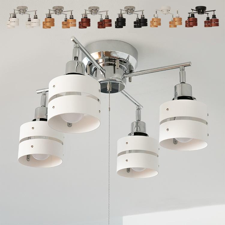 シーリングライト 4灯 LED対応 スポットライト 照明 ダイニング 食卓