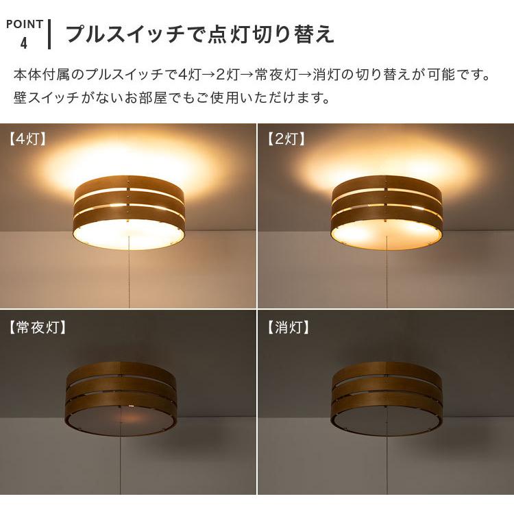 シーリングライト 4灯 和室 天井照明 Led対応 照明 ダイニング 食卓 リビング 居間 北欧 子供部屋 おしゃれ 間接照明 レダ シーリング Beaubelles12 インテリアと雑貨のお店 モリーフ 通販 Yahoo ショッピング
