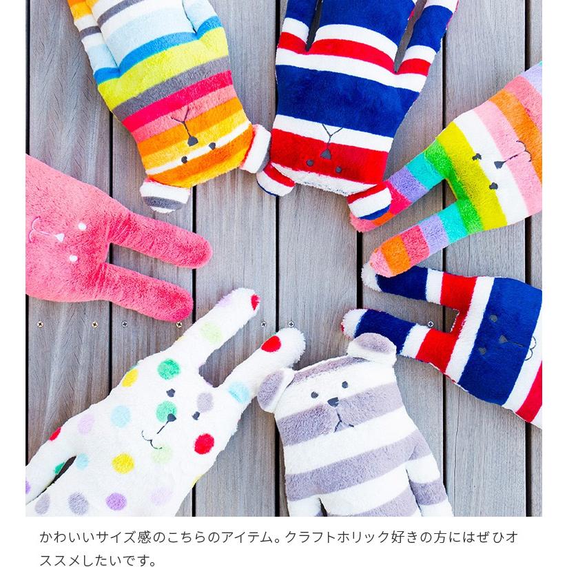 抱き枕 ぬいぐるみ アクセント 抱きまくら うさぎ くま カラフル