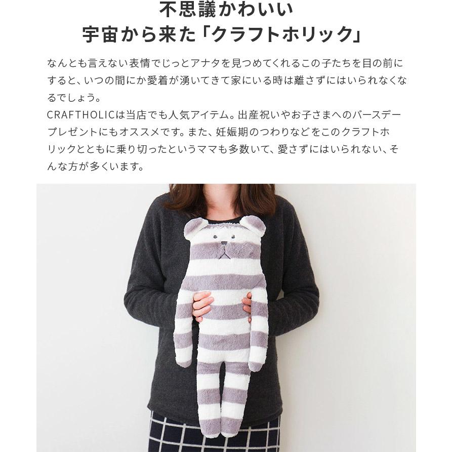 抱き枕 ぬいぐるみ アクセント 抱きまくら うさぎ くま カラフル