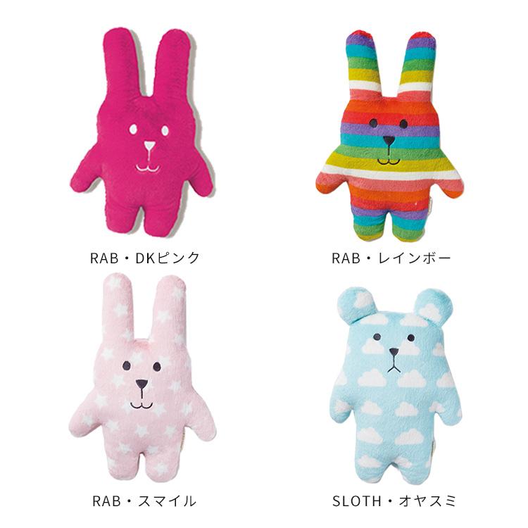 ピロークッション L コドモクラフト クラフトホリック 抱き枕