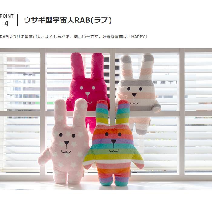 ピロークッション L コドモクラフト クラフトホリック 抱き枕