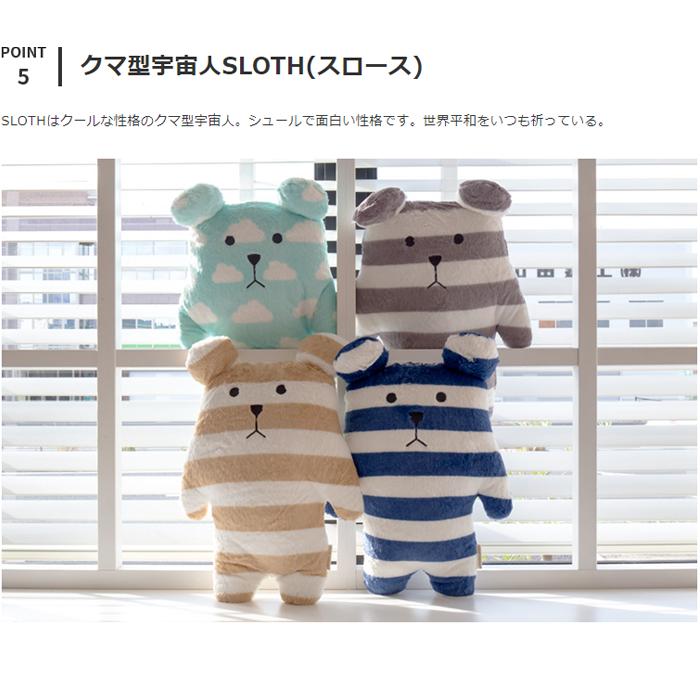 ピロークッション L コドモクラフト クラフトホリック 抱き枕