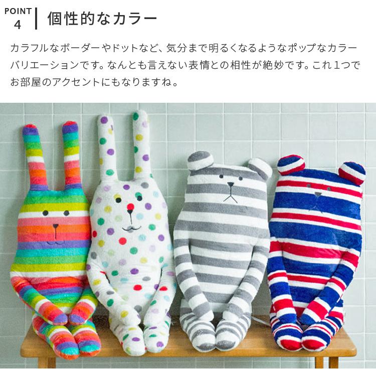 クラフトホリック 抱き枕 Lサイズ 抱きまくら ぬいぐるみ うさぎ くま