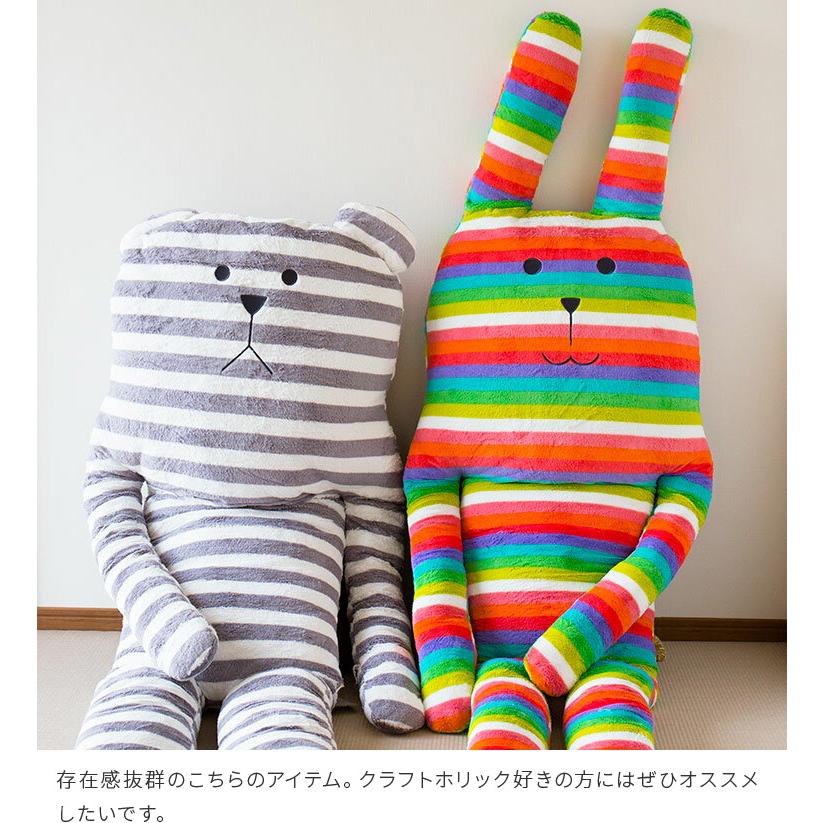 抱きまくら クラフトホリック XXLサイズ 動物 抱き枕 等身大 大きい