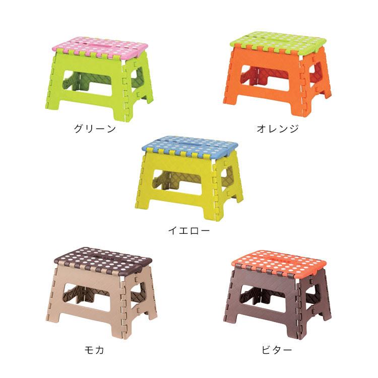 最大54 Offクーポン スツール 踏み台 折りたたみ カラフル かわいい おしゃれ 子ども こども 子供 持ち運び 軽量 軽い スリム コンパクト 送料無料 クラフタースツールm Blc 311 Aynaelda Com