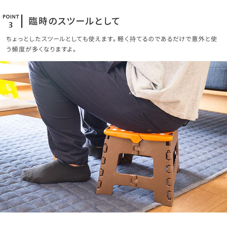 踏み台 折りたたみ 折りたたみ踏み台 スツール 足置き台 デスク下
