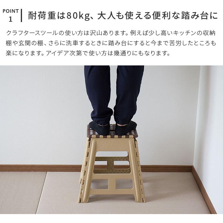 踏み台 折りたたみ 折りたたみ踏み台 スツール カラフル かわいい